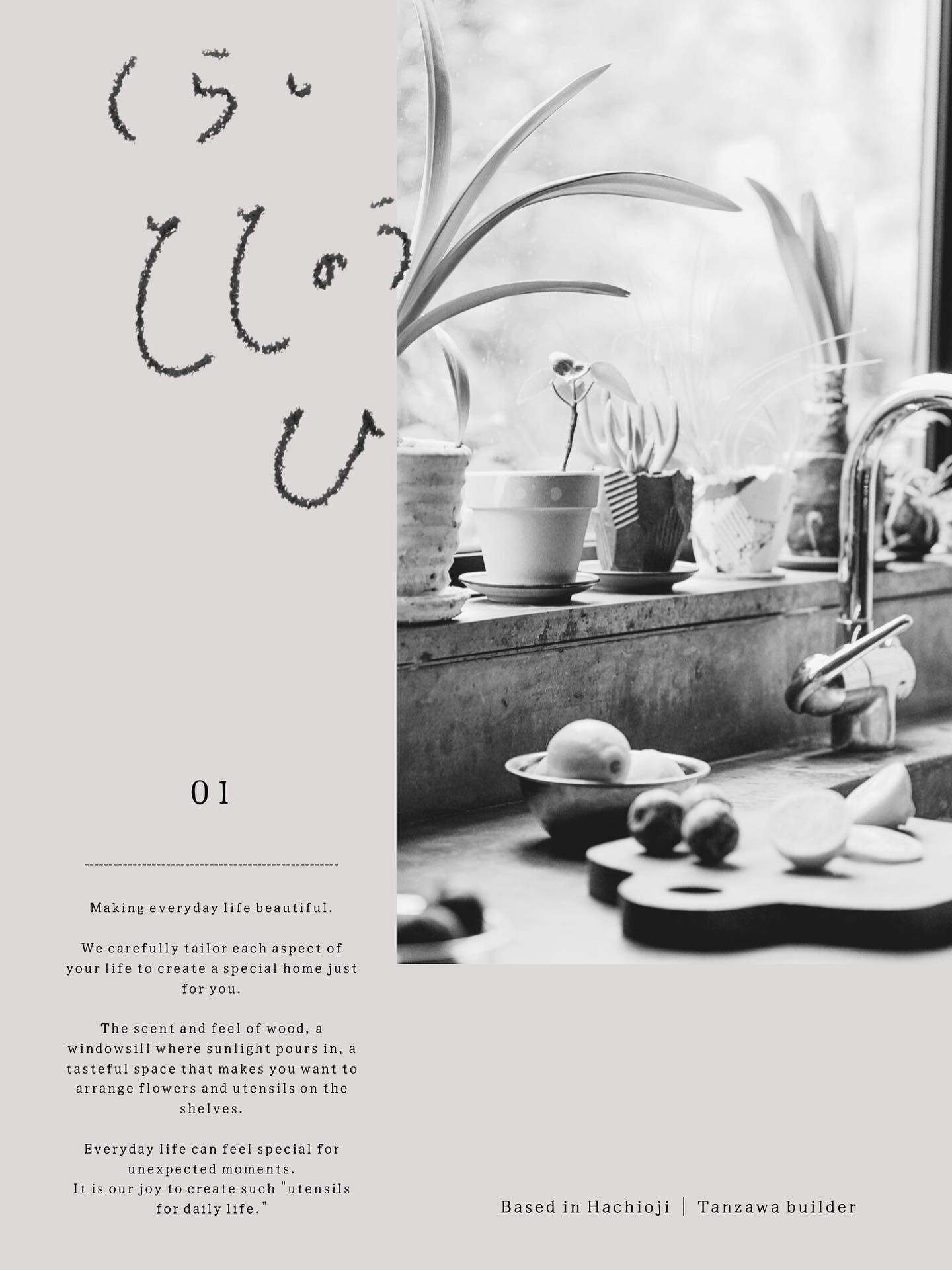 くらｒしととのうひ